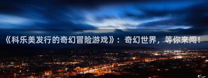 陕西bg大游子文化创意是干什么的