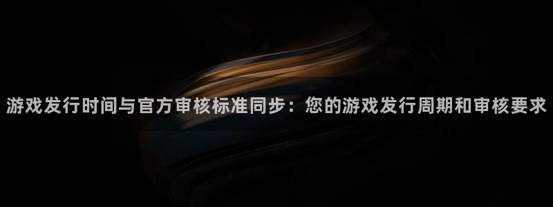 bg大游子经理人