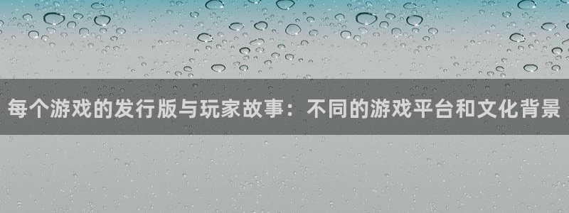 bg大游子股价