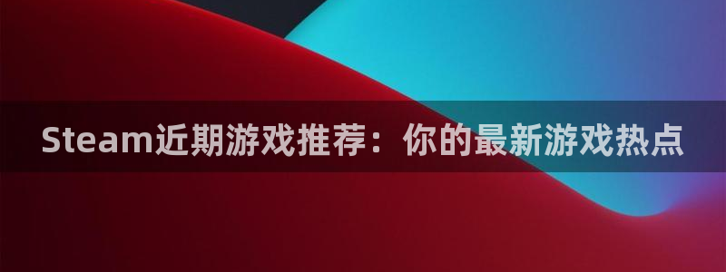 bg大游衣服怎么样